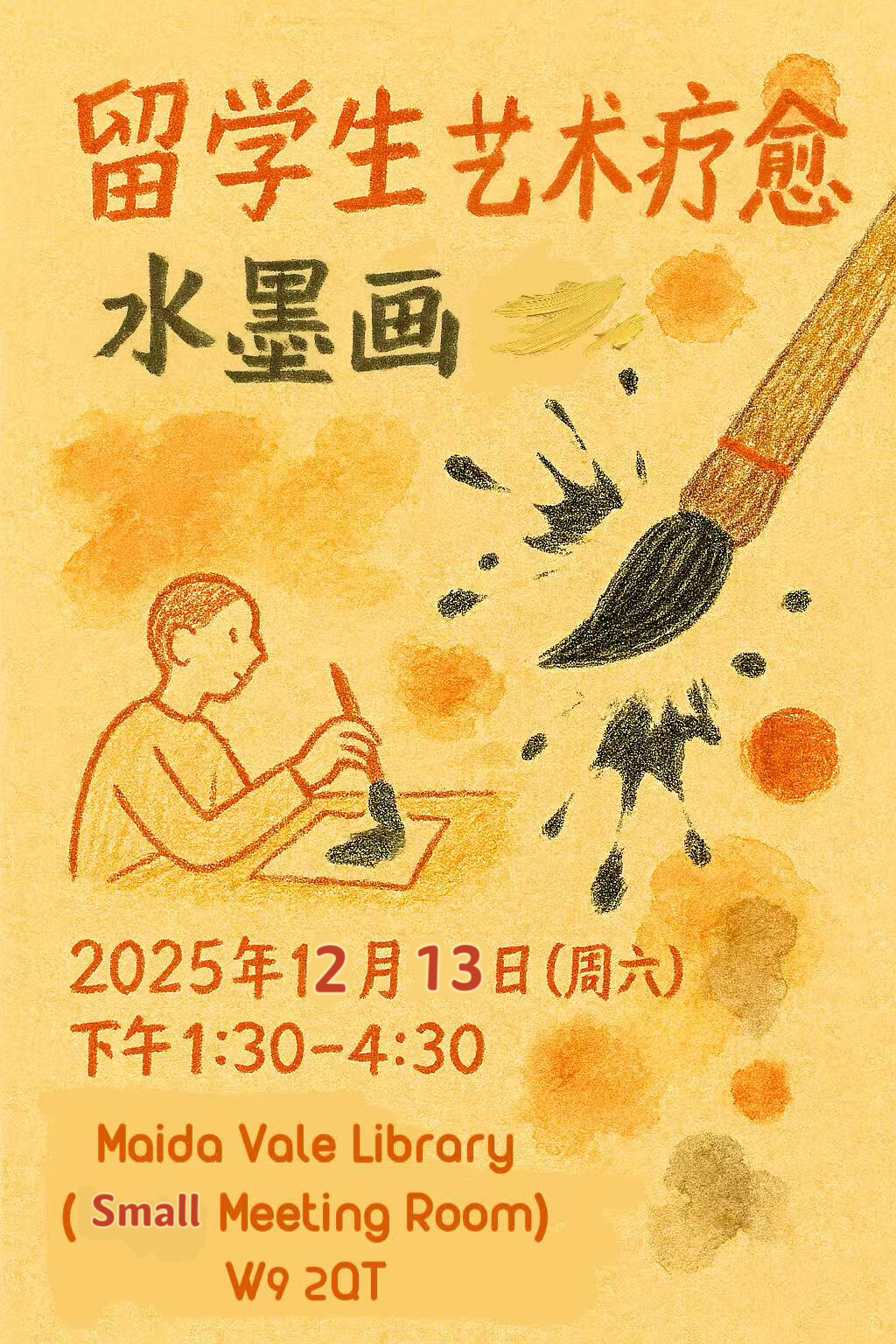 Collaborative Activity: Chinese Ink Painting Session 2
